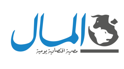 المال