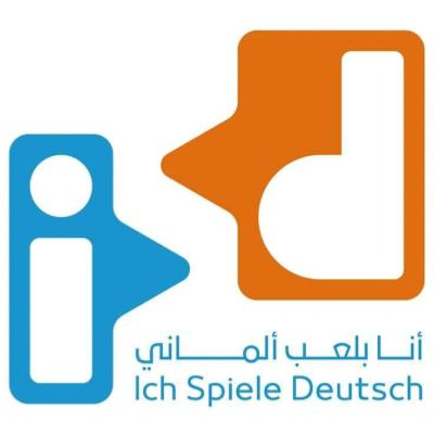 Simplifun /  أنت بلعب ألماني