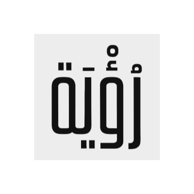 RO'IA رؤية