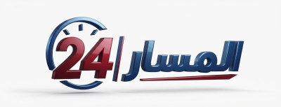 Al-Masar
