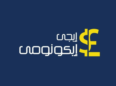 Egy Economy