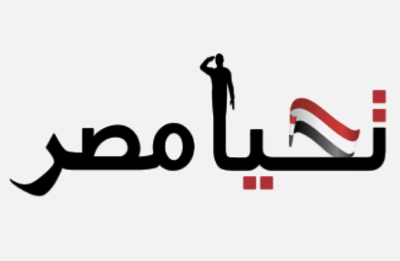 Tahya Misr