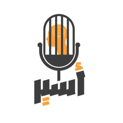 Podcast Aseer
